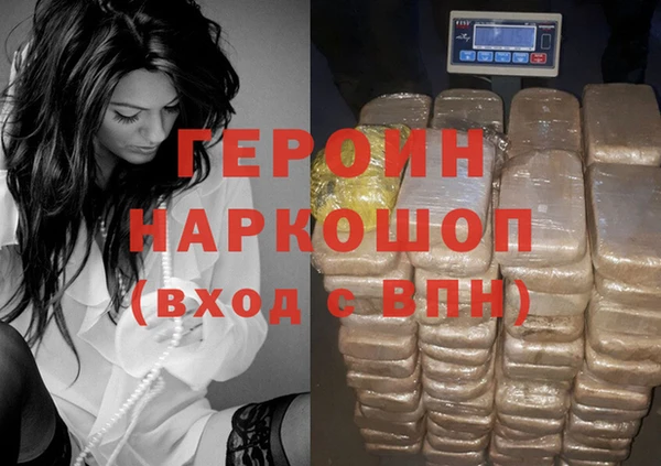 шишки Богородицк