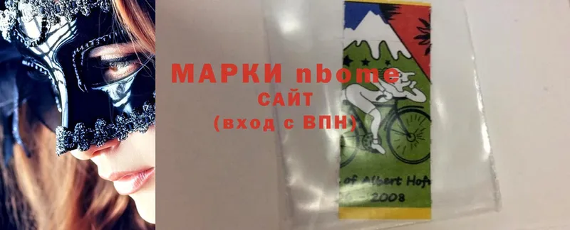 blacksprut вход  Одинцово  Марки NBOMe 1,5мг 